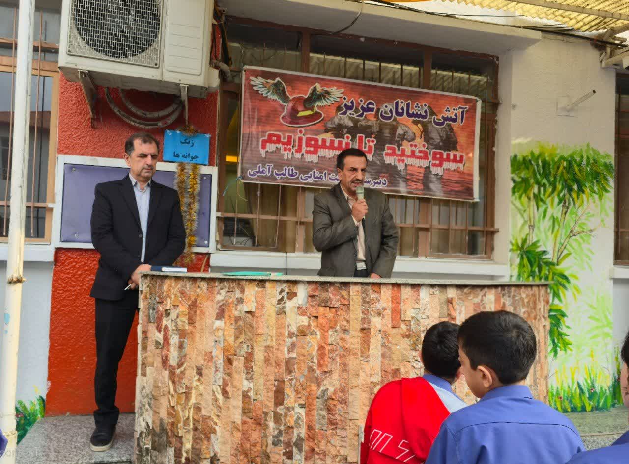 گرامیداشت روز شمس تبریزی