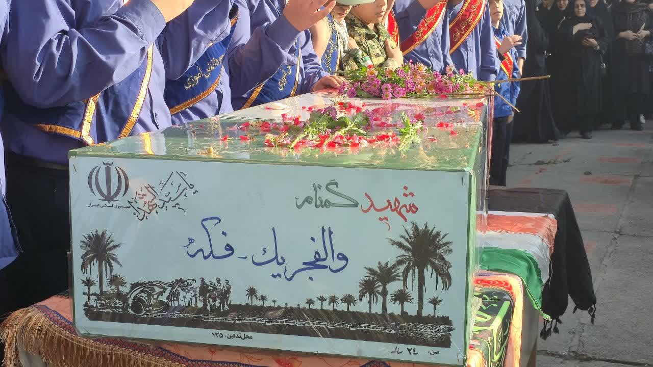 استقبال از شهید خوش نام در دبیرستان